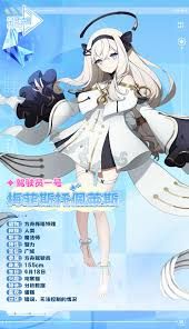 空灵诗篇梅菲斯托佩莱斯最强遗物是什么