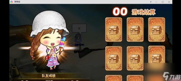 《弹弹堂手游新区冲榜排位赛上榜方法解析》（从零到冲榜高手）