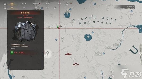 《红色沙漠》催眠箭获取方法 催眠箭怎么获得