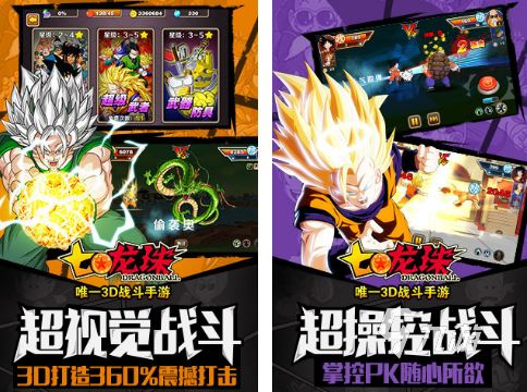 2026热门龙珠超赛题材手游推荐与下载大全