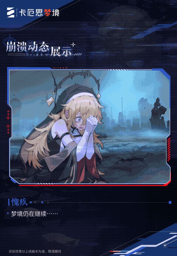 《卡厄思梦境》奥莱娅卡牌技能介绍 奥莱娅有什么卡牌