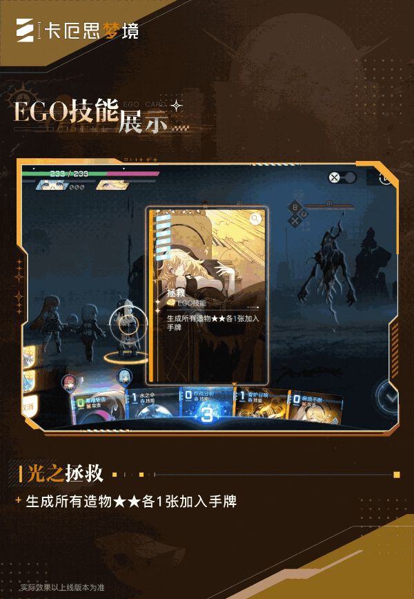 《卡厄思梦境》奥莱娅卡牌技能介绍 奥莱娅有什么卡牌