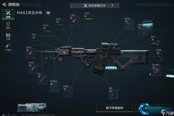 掌控电磁风暴!骇爪烽火模式控场指南