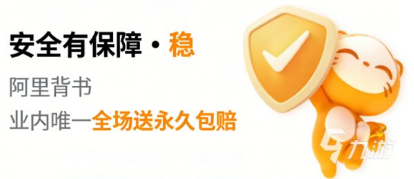 逆水寒交易平台推荐：安全靠谱的装备道具交易网站汇总