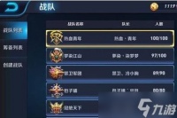 王者荣耀响应者功能怎么启用 启用后有什么好处