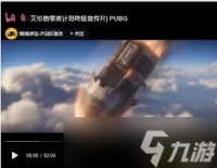 绝地求生2026怎么实现绝地零距离