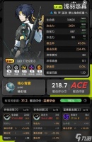 《羞辱2远攀超能力详解》 探索超能力的无尽可能性