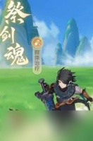 灵兽大冒险怎么进行阵容搭配