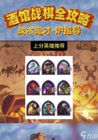 炉石传说构造亡灵怎么刷出 有什么技巧