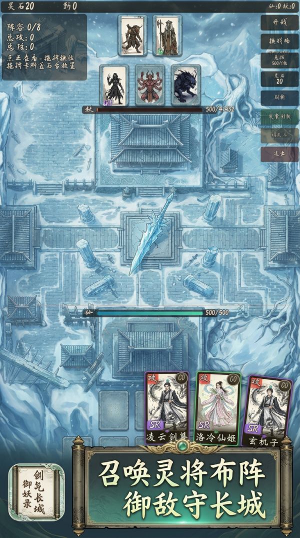 剑气长城之御妖录什么时候出 公测上线时间预告