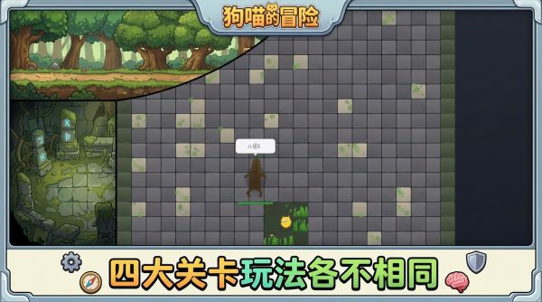 狗喵的冒险什么时候出 公测上线时间预告