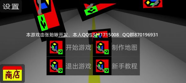 最后的防线什么时候出 公测上线时间预告