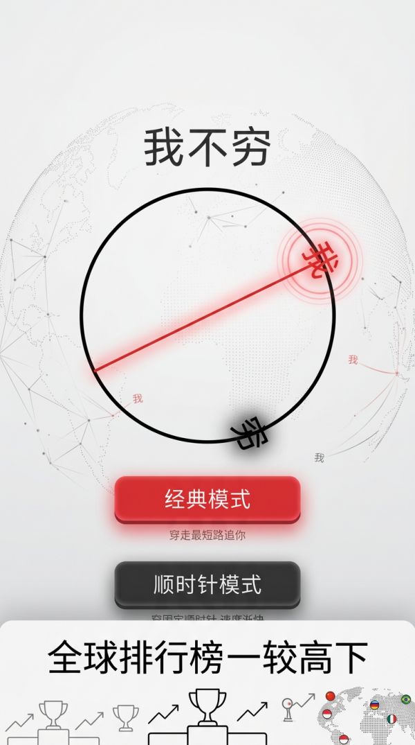 我不穷什么时候出 公测上线时间预告