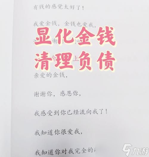 大话西游如何有效管理金钱?存不住钱的解决方法有哪些?