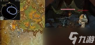 魔兽世界清除暗影污秽任务怎么做