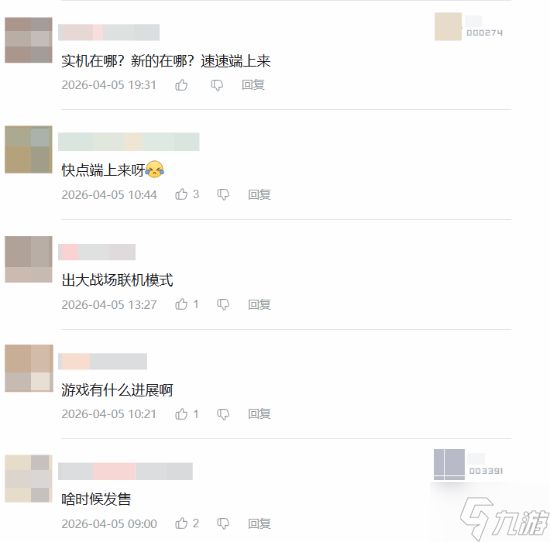 抗日FPS《烽火十四》更新！官号下挤满催更"后人"