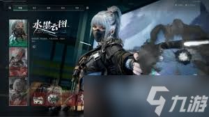 三角洲行动水墨云图保底要花多少钱