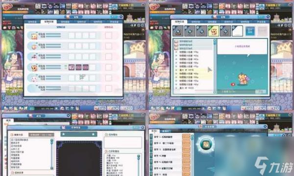 彩虹岛剑圣的快捷键设置方法是什么?