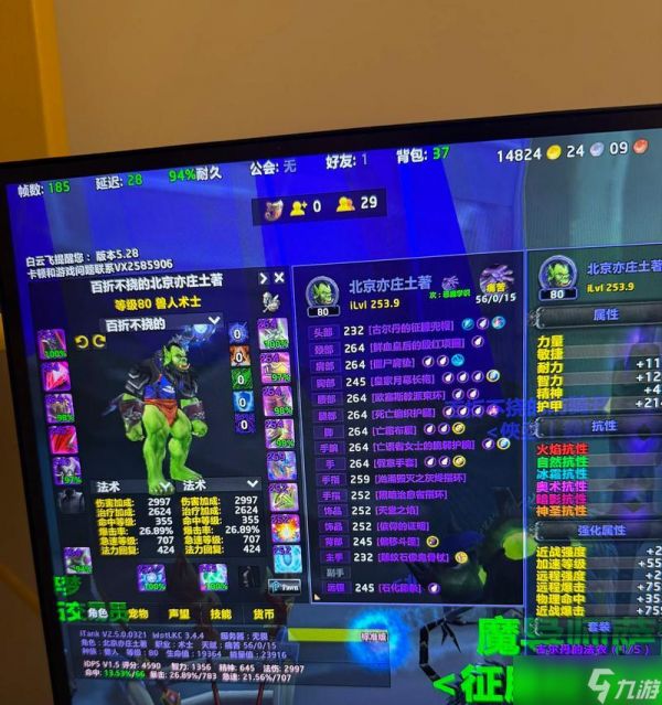 魔兽世界中如何发放装备?