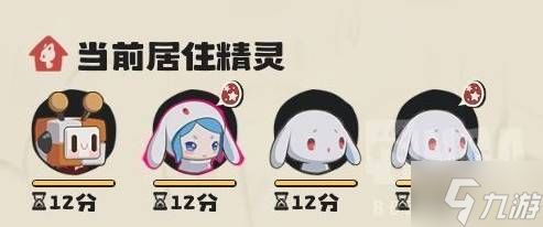 《洛克王国世界》孵蛋策略分享