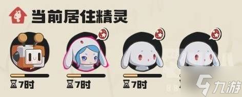 《洛克王国世界》孵蛋策略分享