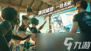 绝地求生夏季赛何时开启