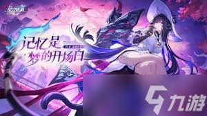 崩坏星穹铁道3.6虫鸣秘闻怎么解谜