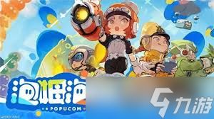 泡姆泡姆需要两个人都购买吗