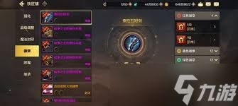 DNF2026暗夜使者徽章如何选择属性