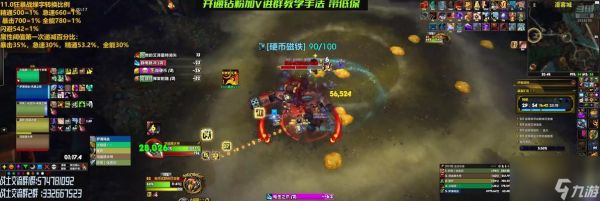 魔兽魔晶购买成本最低地点是哪里？