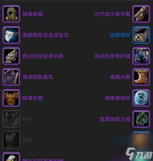 魔兽魔晶购买成本最低地点是哪里？