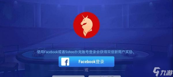 绝地求生中魅惑之眼如何获取?