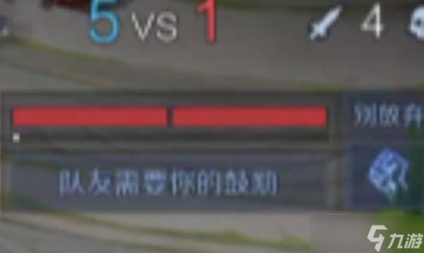 王者荣耀怎么提前投降？投降的条件和流程是什么？