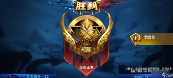 王者荣耀怎么提前投降？投降的条件和流程是什么？