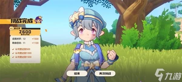 《洛克王国世界》领地战速通阵容推荐