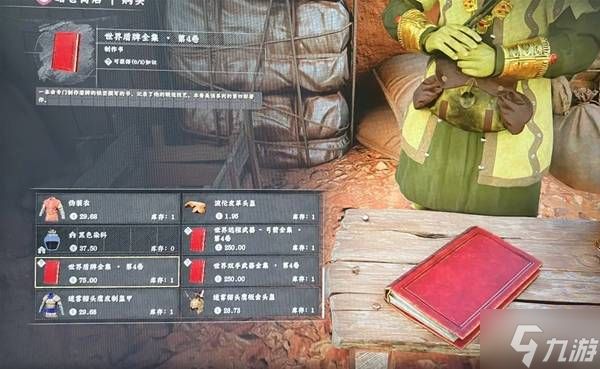 《红色沙漠》虚无者之弓获得方法