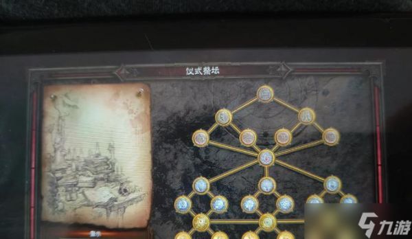 传送门骑士（探索游戏世界）