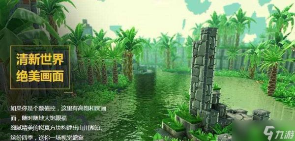 传送门骑士（探索游戏世界）