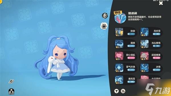 《洛克王国世界》雪天队玩法指南 雪天队怎么玩