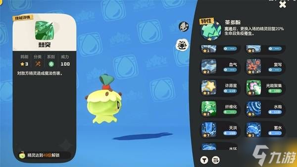 《洛克王国世界》雪天队玩法指南 雪天队怎么玩