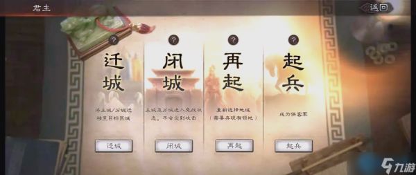 侠客军防守圣经:零损耗瓦解强敌的终极战术