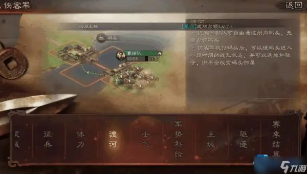 侠客军防守圣经:零损耗瓦解强敌的终极战术