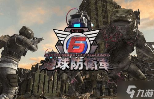 《地球防卫军6》玩家人数破百万!开发商感谢全体玩家共同保卫地球