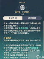 原神早柚的技能解析 从几星到实战