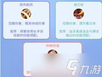 仙境传说重生剑士怎么转职进阶