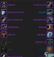 魔兽魔晶购买成本最低地点是哪里