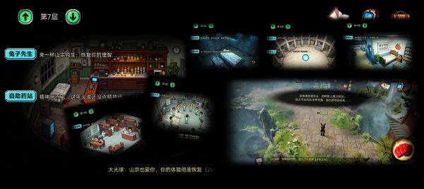 主神空间17好玩吗 主神空间17玩法简介