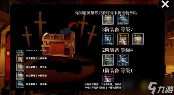 一名卫兵走进了一间酒馆赚钱方式分享