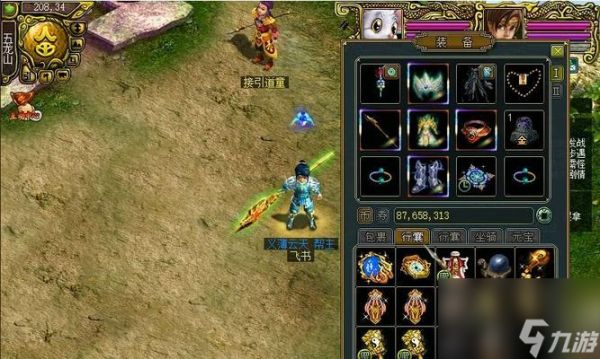 问道妖族装备如何打造更美观？有哪些好看的搭配？