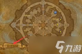 魔兽世界扎雷殁提斯传送门在哪